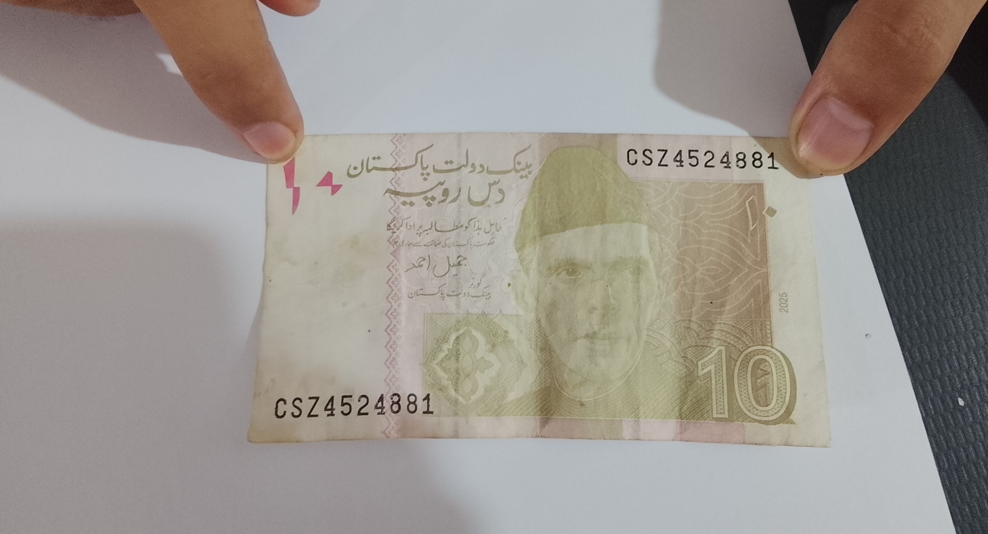 10 روپے کا نوٹ ختم کرنے پر غور، اسٹیٹ بینک نے اہم تجویز پیش کردی